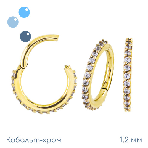 Кольцо-кликер из кобальт-хрома Лунный свет Gold 1.2 мм (16 G) фото 2
